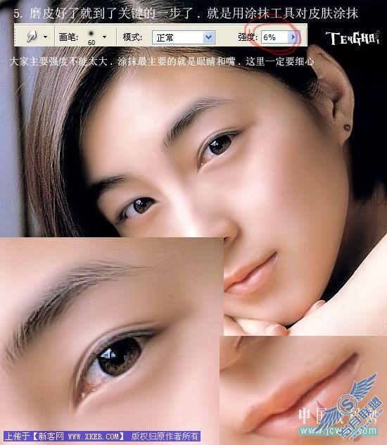 Photoshop处理照片为逼真手绘的方法