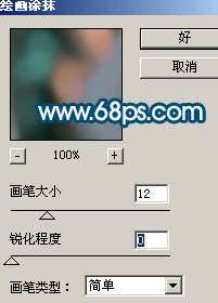 Photoshop照片处理:消除人物照片中复杂的背景【图】_