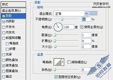 Photoshop文字特效制作教程:内嵌效果文字