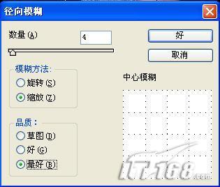 教程：Photoshop巧给照片人物加胡子(3)