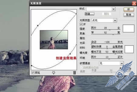 Photoshop调出海景照片偏暗的青黄色
