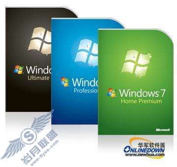 安装Windows 7系统后需要知道7件事