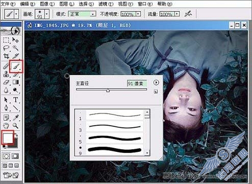 Photoshop调出外景人物照片梦幻的青蓝色