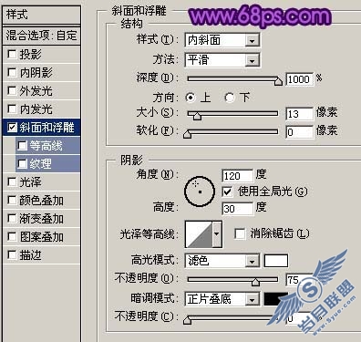 Photoshop制作漂亮的紫色梦幻水晶字