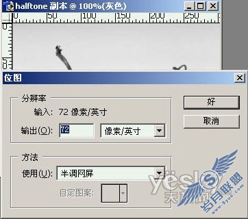 用Photoshop将图片处理为“半调网屏”特效_天极软件