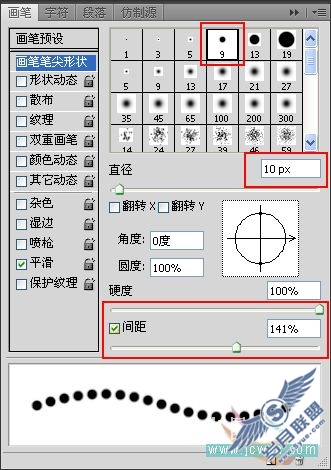 Photoshop合成教程:将<a href=http://www.syue.com/Digital/ target=_blank class=infotextkey>数码</a>照片制作成个性信封