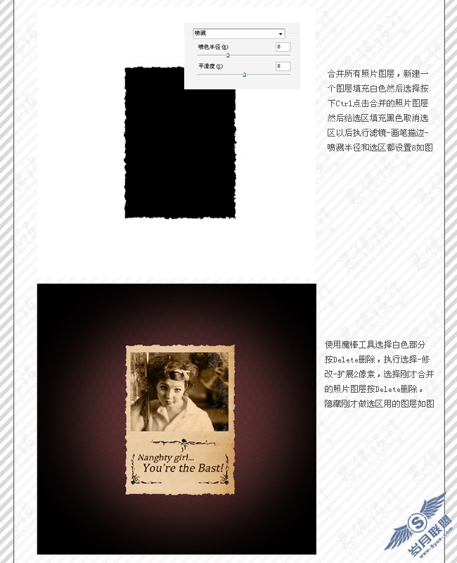 Photoshop教程:旧的发黄顽皮女孩贺卡