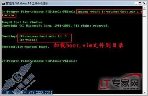 Windows Vista光盘修复功能应用图解5