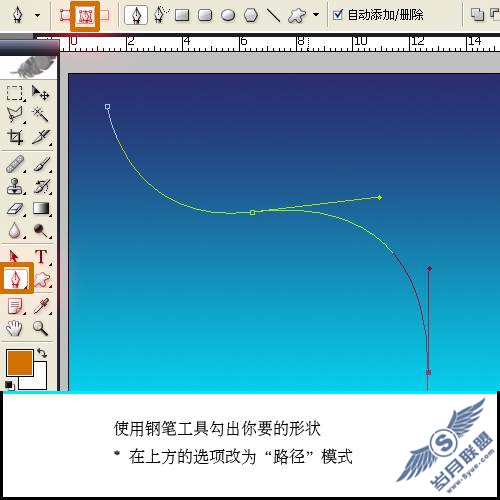 Photoshop制作粒子文字特效