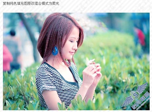 Photoshop调出室外人像清爽的淡蓝色