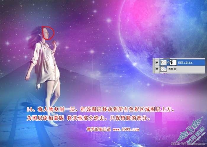 Photoshop照片处理：合成都市炫彩时尚女孩