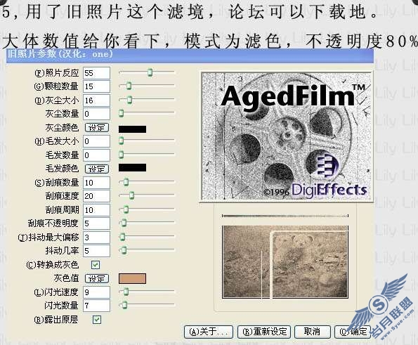 Photoshop调色教程:制作浪漫的蓝黄色照片【图】_