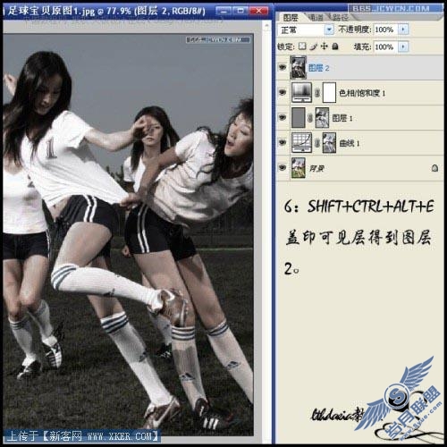 使用Photoshop把照片调成超酷暗色调