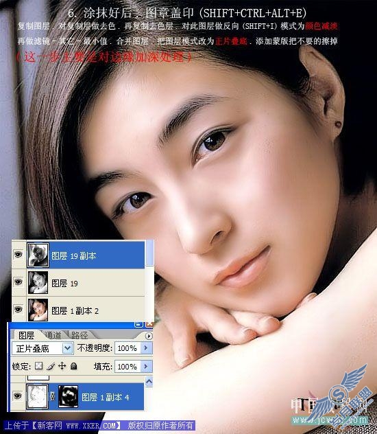 Photoshop处理照片为逼真手绘的方法