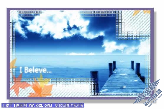 Photoshop为美图制作小巧精致水晶方格边框