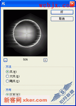 Photoshop制作精美银河系日食效果图