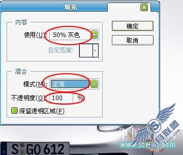 Photoshop初学者实例教程:模拟逼真汽车氙气灯光