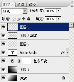Photoshop制作漂亮的彩色水晶字