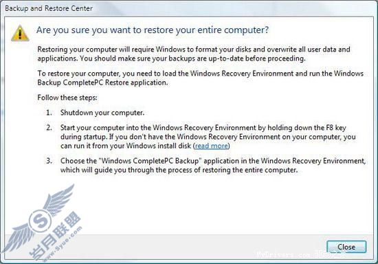 图文解析WindowsVista系统完整备份功能