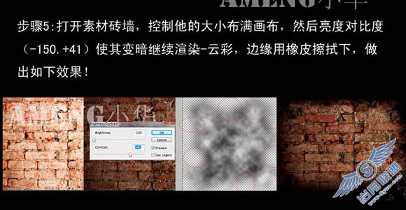 Photoshop合成震撼的瞬间爆炸封面效果
