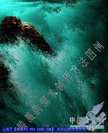 用Photoshop滤镜表现喷溅的潮水6_天极设计在线整理