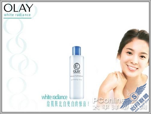 Photoshop鼠绘清爽玉兰油柔肤水(7)