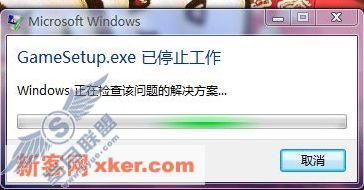 Vista Windows 操作系统 熊猫烧香
