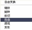 Photoshop制作漂亮的3D潮流艺术壁纸