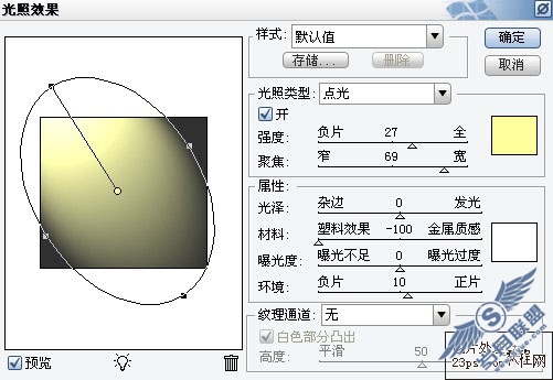 打造豹纹文字标注