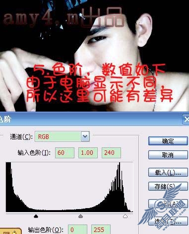 Photoshop给暗背景男生磨皮及美化