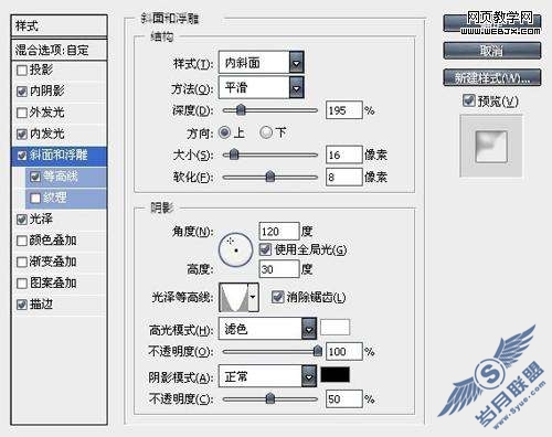 photoshop制作精致的ipod播放器教程