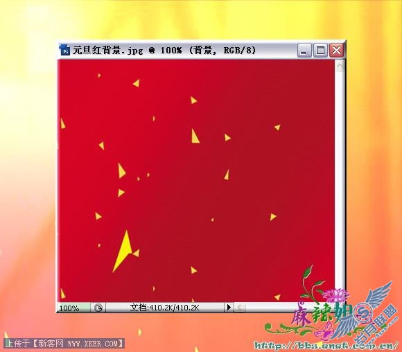 元旦