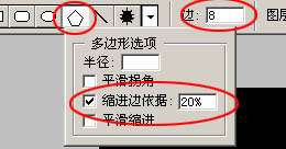 Photoshop制作粉色心形水晶宝石【图】_