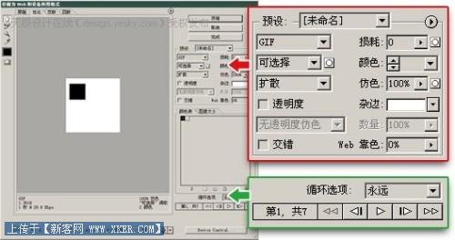平面动画制作概述_天极设计在线整理_点击放大此图片