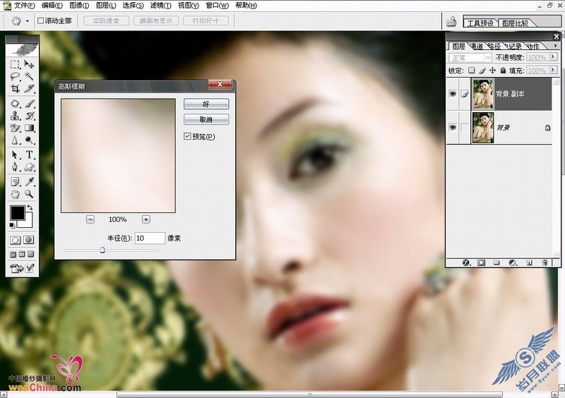Photoshop修复<a href=http://www.syue.com/Digital/ target=_blank class=infotextkey>数码</a>照片肤色实用方法