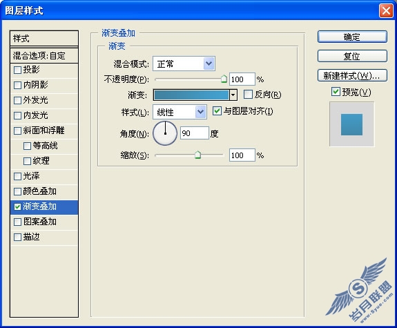 Photoshop绘制分享音乐海报