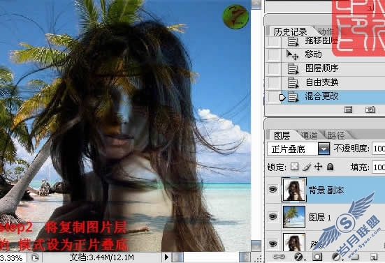 Photoshop对白色背景图的另类抠图方法