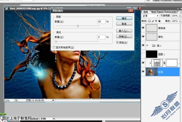 国外顶级Photoshop教程:绚丽光影技能揭秘