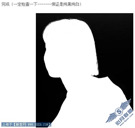 Photoshop通道抠图基础实例教程