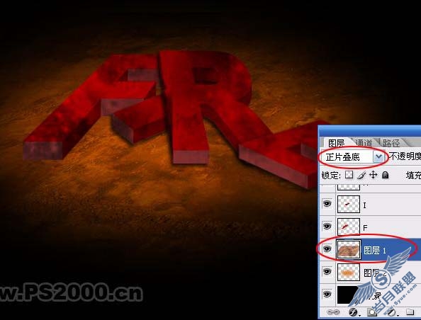 Photoshop制作漂亮的立体火焰字