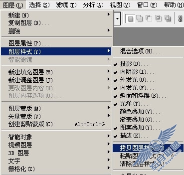 Photoshop制作漂亮的心形图案水晶字