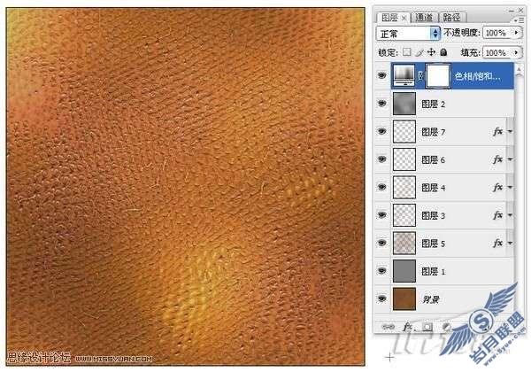 photoshop制作皮革质感及其应用实例教程_