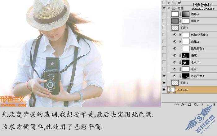 Photoshop调色:日系亮白照片温馨淡雅效果