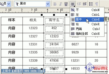 如何将Excel表格导入到Coreldraw中(4)