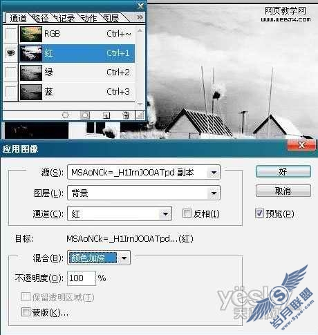 Photoshop调色教程:心死了风仍在动
