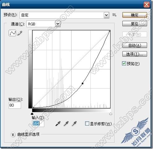 Photoshop制作真实火焰山