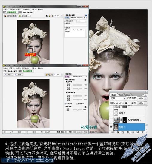 <a href=http://www.xianpp.com/ target=_blank class=infotextkey>摄影</a>后期Phototshop高级处理实例