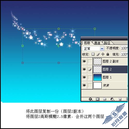 Photoshop制作粒子文字特效