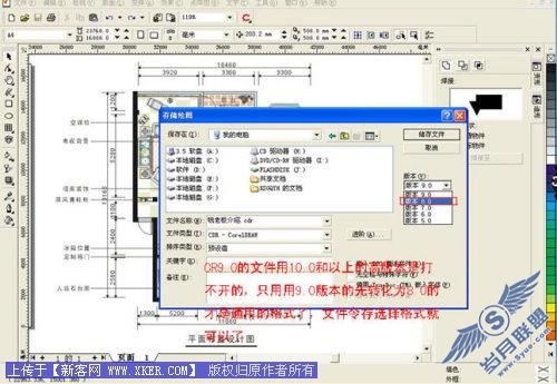 Coreldraw绘制彩色装修平面图_天极设计在线整理