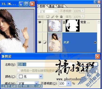 用Photoshop通道为漂亮MM照片抠图_天极设计在线整理转载